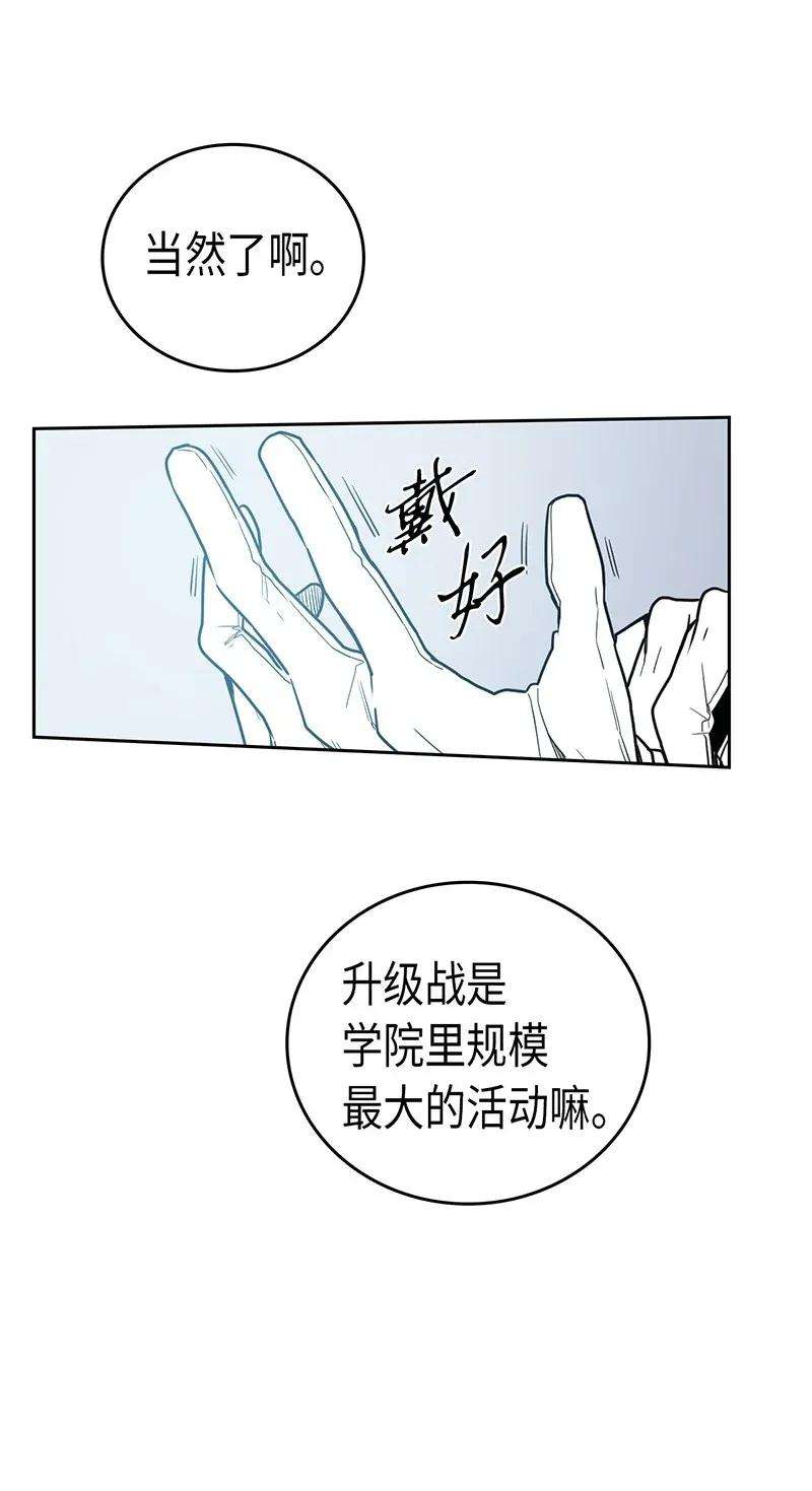 归还者的魔法要特别025 25