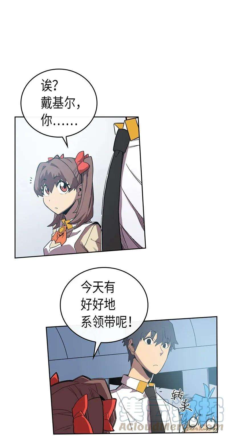 归还者的魔法要特别025 25
