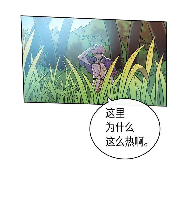 归还者的魔法要特别026 26