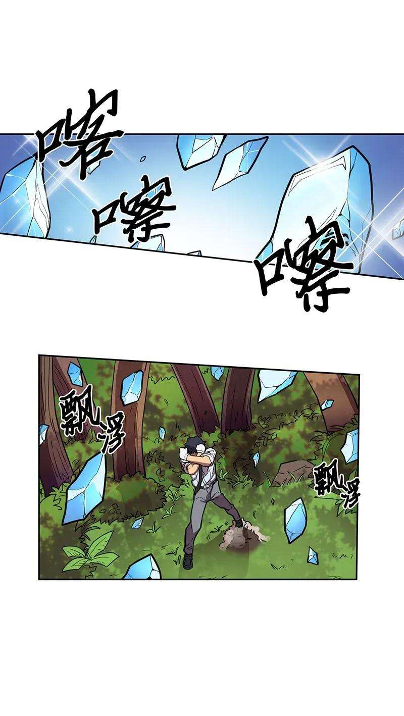 归还者的魔法要特别026 26