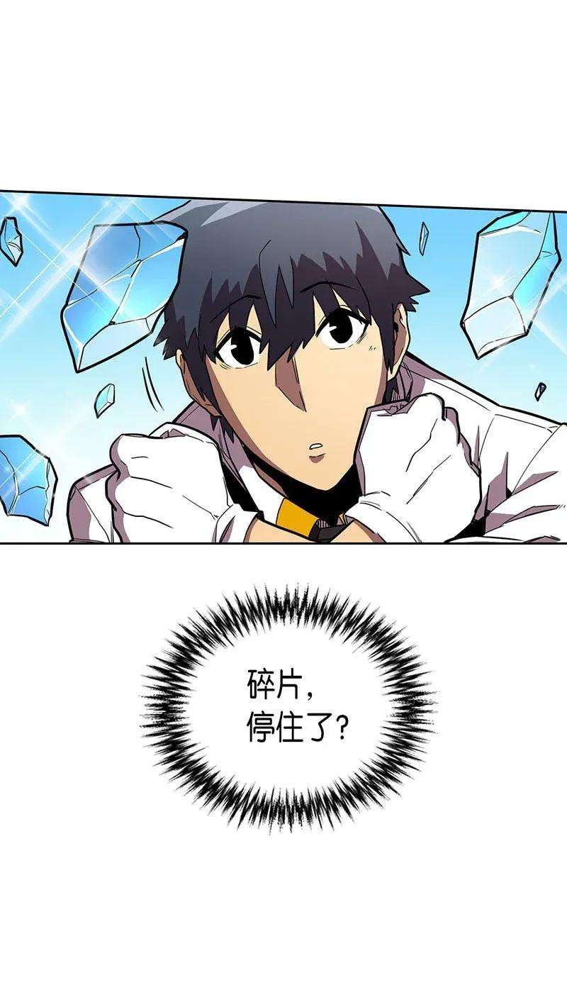 归还者的魔法要特别026 26