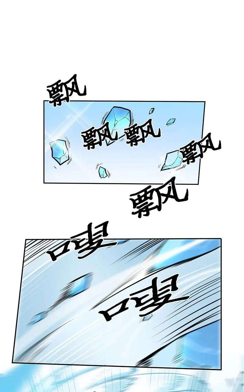 归还者的魔法要特别026 26