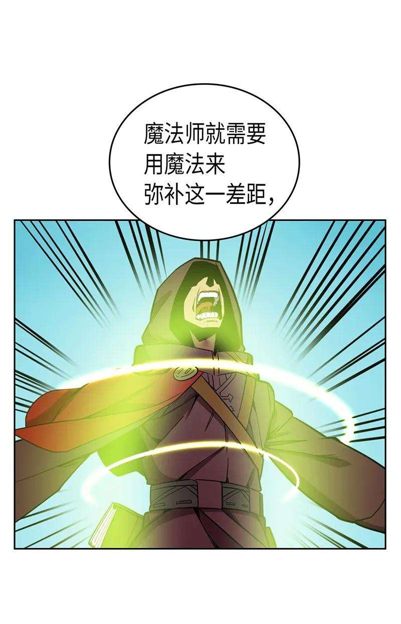 归还者的魔法要特别036 36