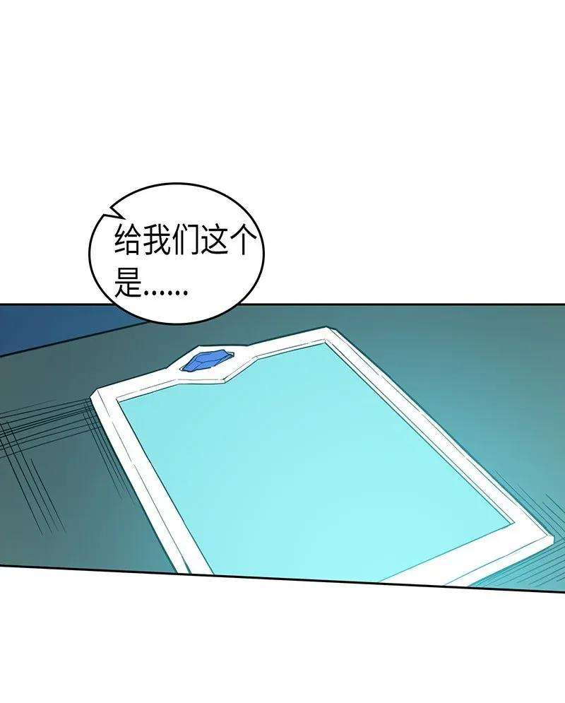 归还者的魔法要特别038 38