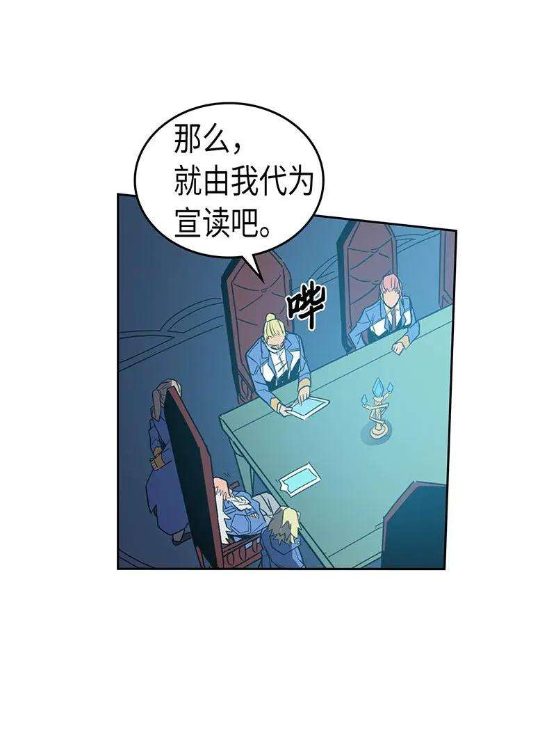 归还者的魔法要特别038 38