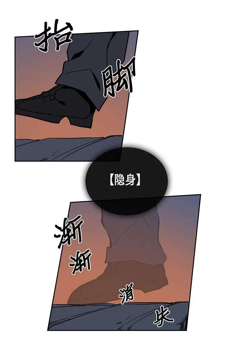 归还者的魔法要特别041 41