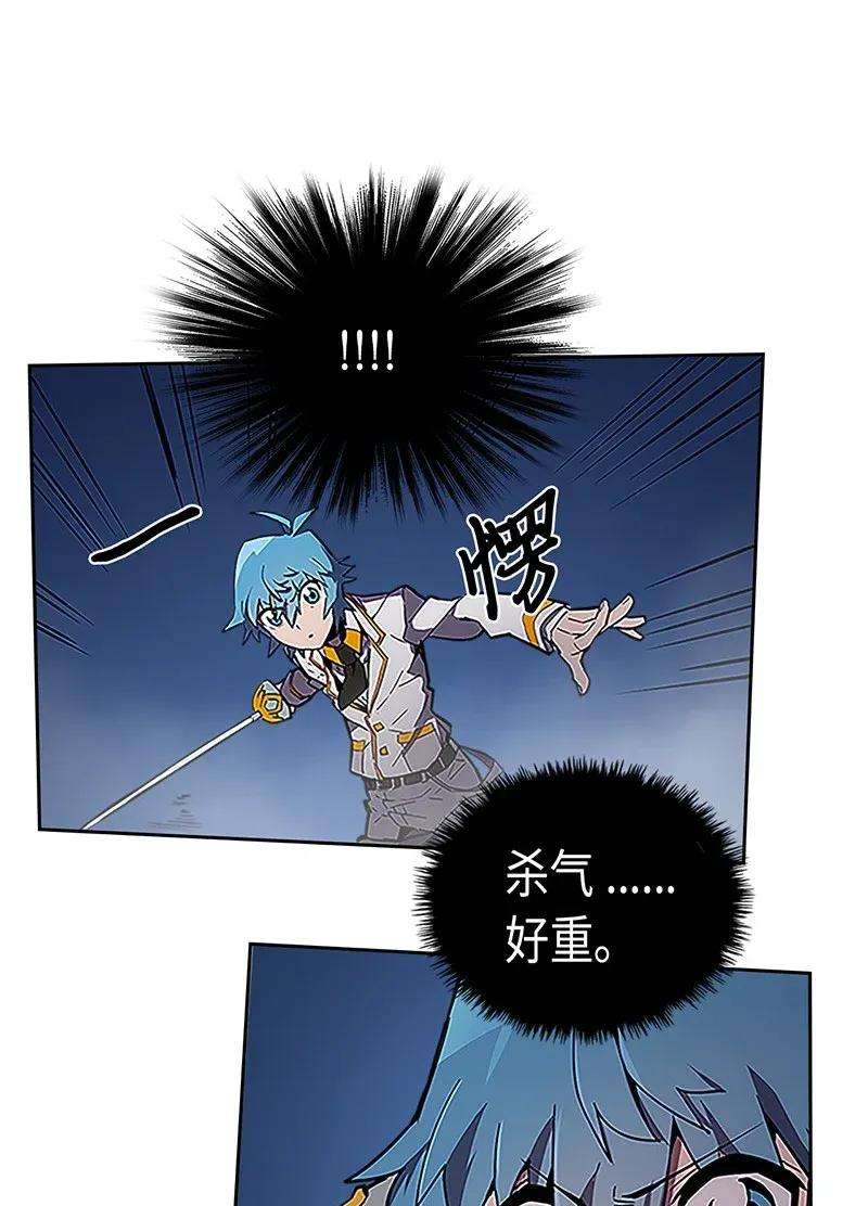 归还者的魔法要特别042 42
