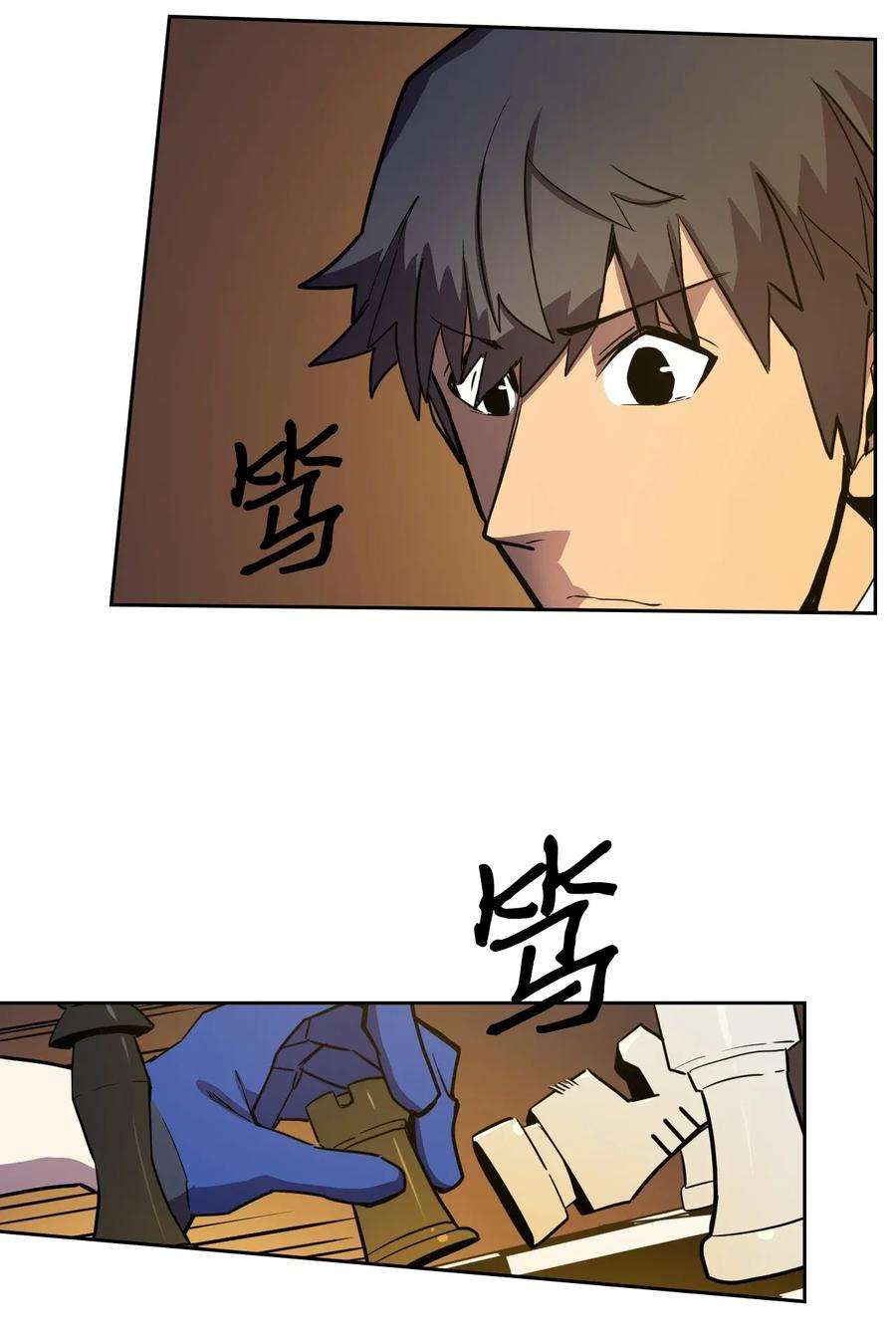 归还者的魔法要特别044 44