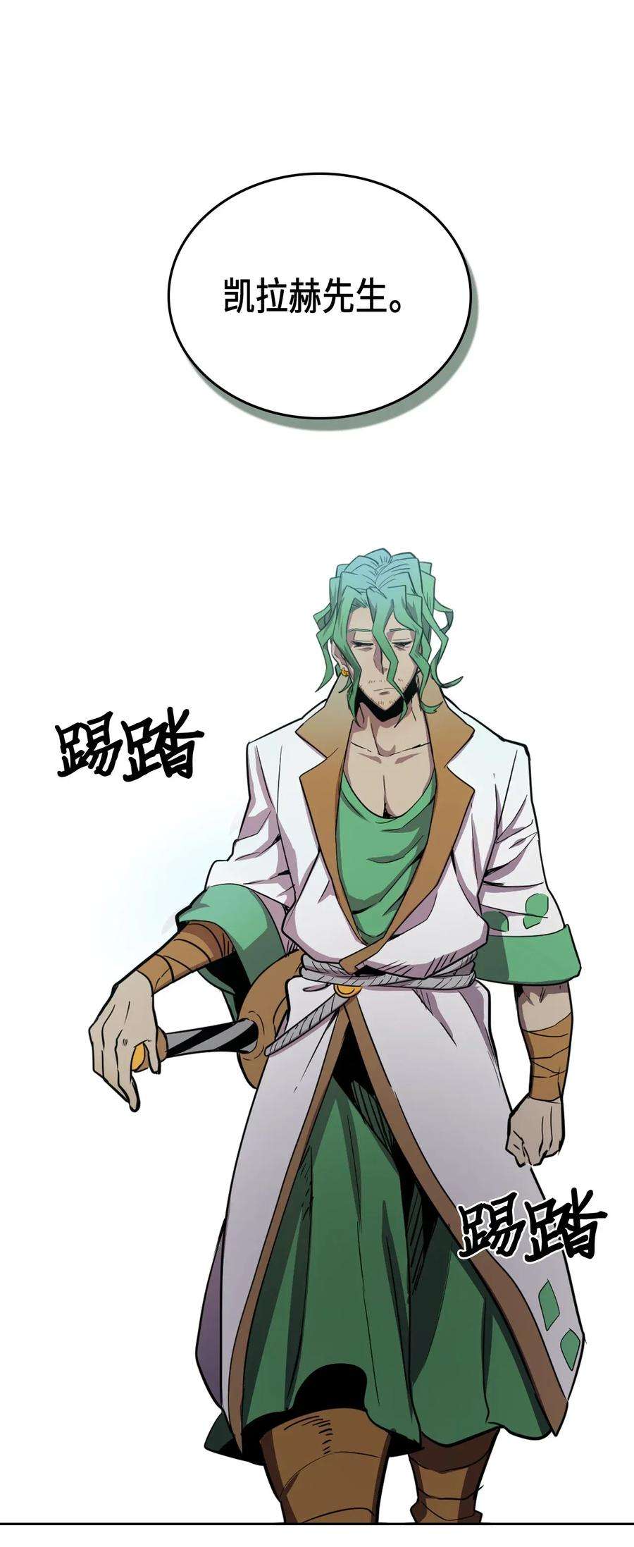 归还者的魔法要特别048 48