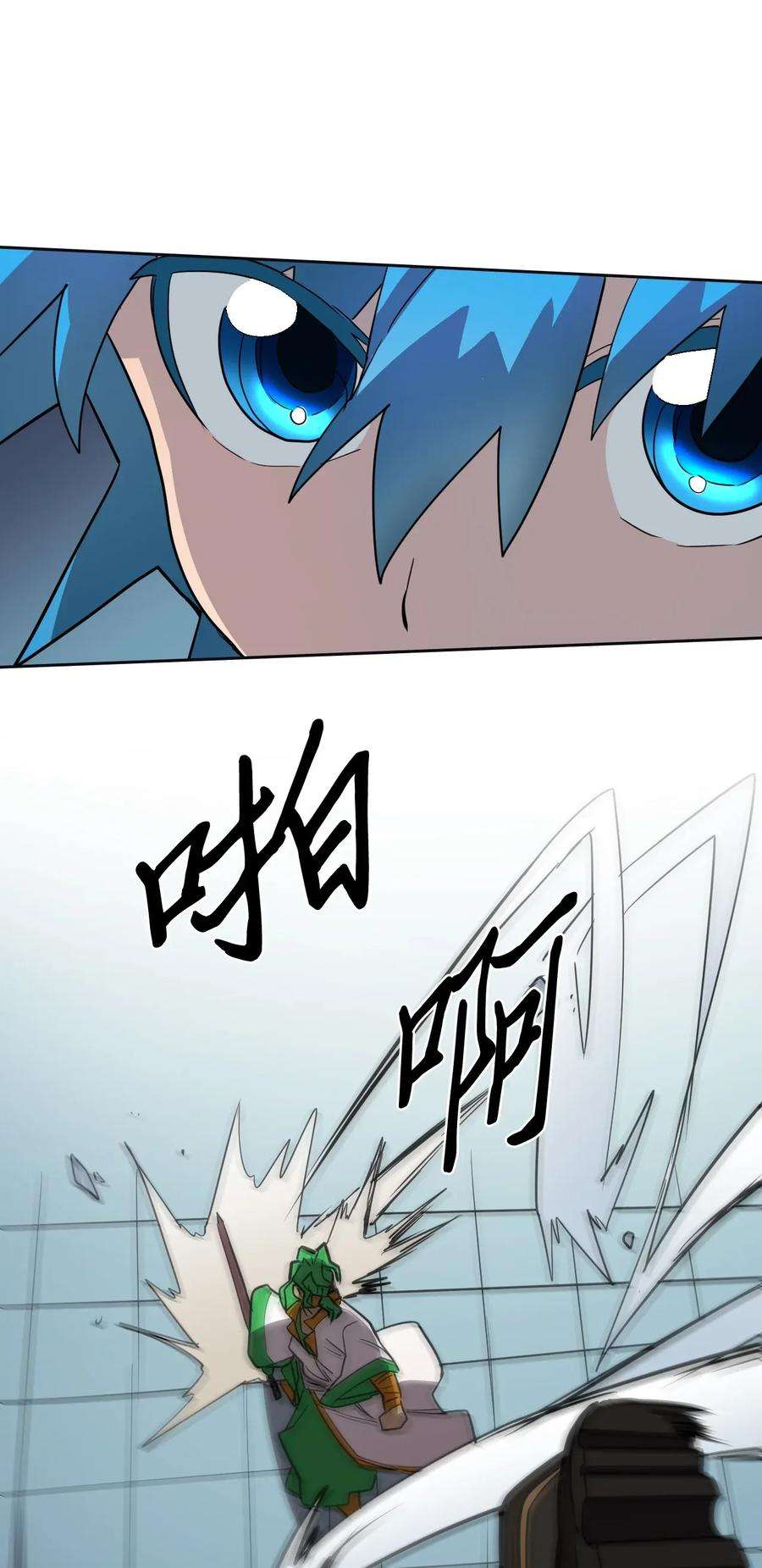 归还者的魔法要特别051 51