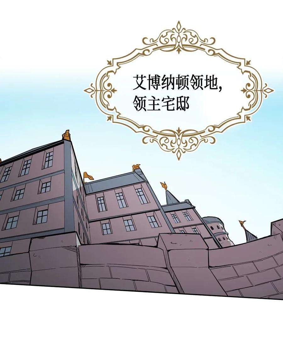 归还者的魔法要特别055 55