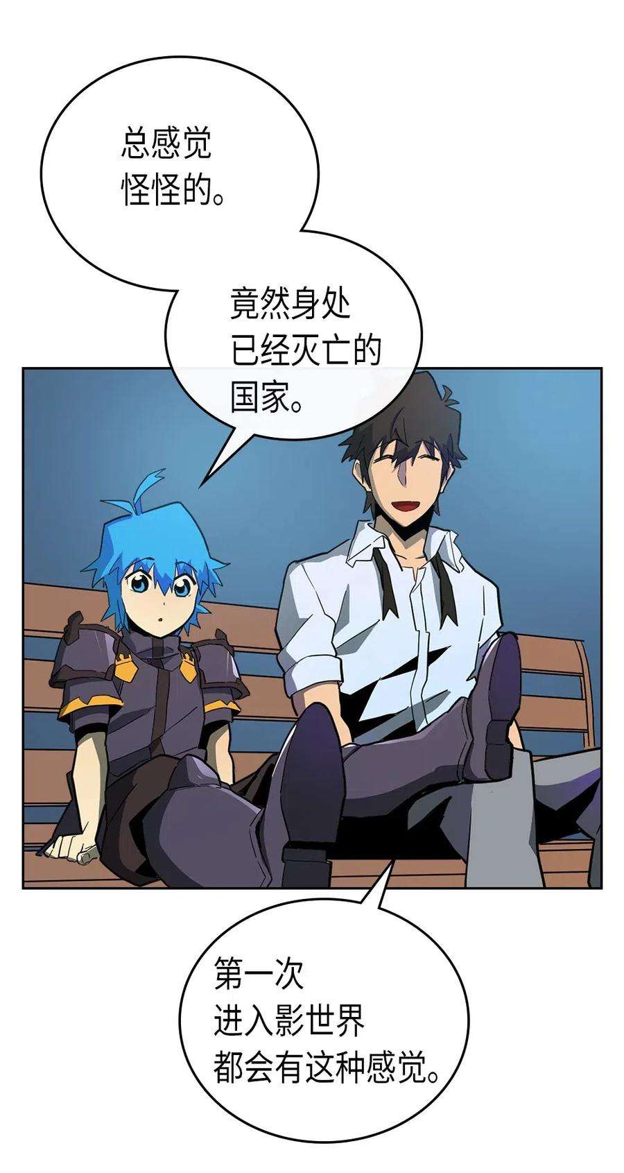 归还者的魔法要特别055 55