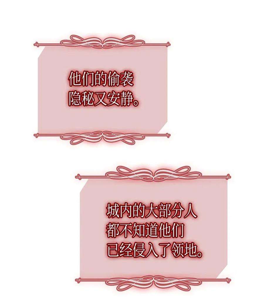 归还者的魔法要特别056 56