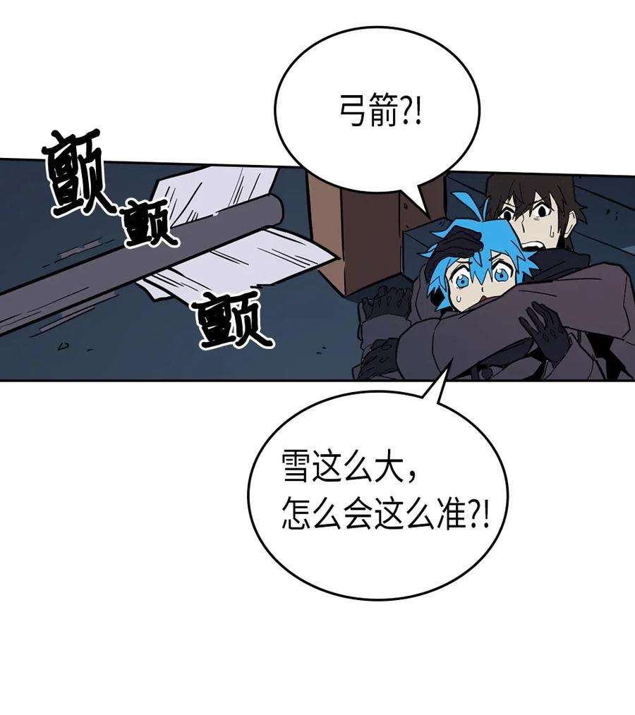 归还者的魔法要特别056 56