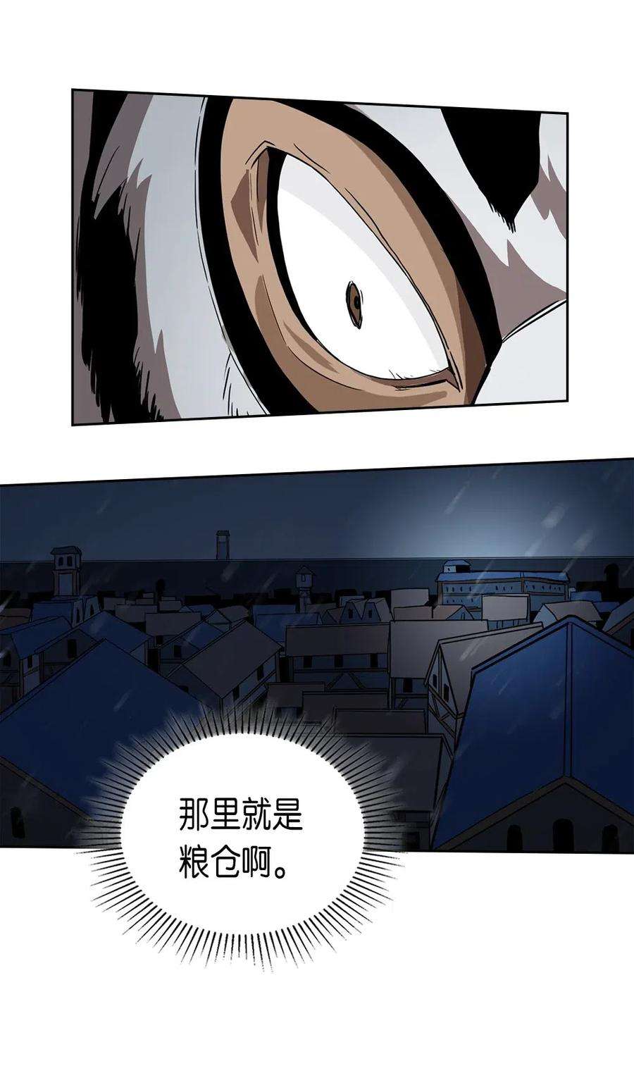 归还者的魔法要特别057 57