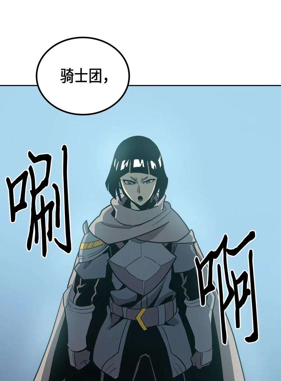 归还者的魔法要特别065 65