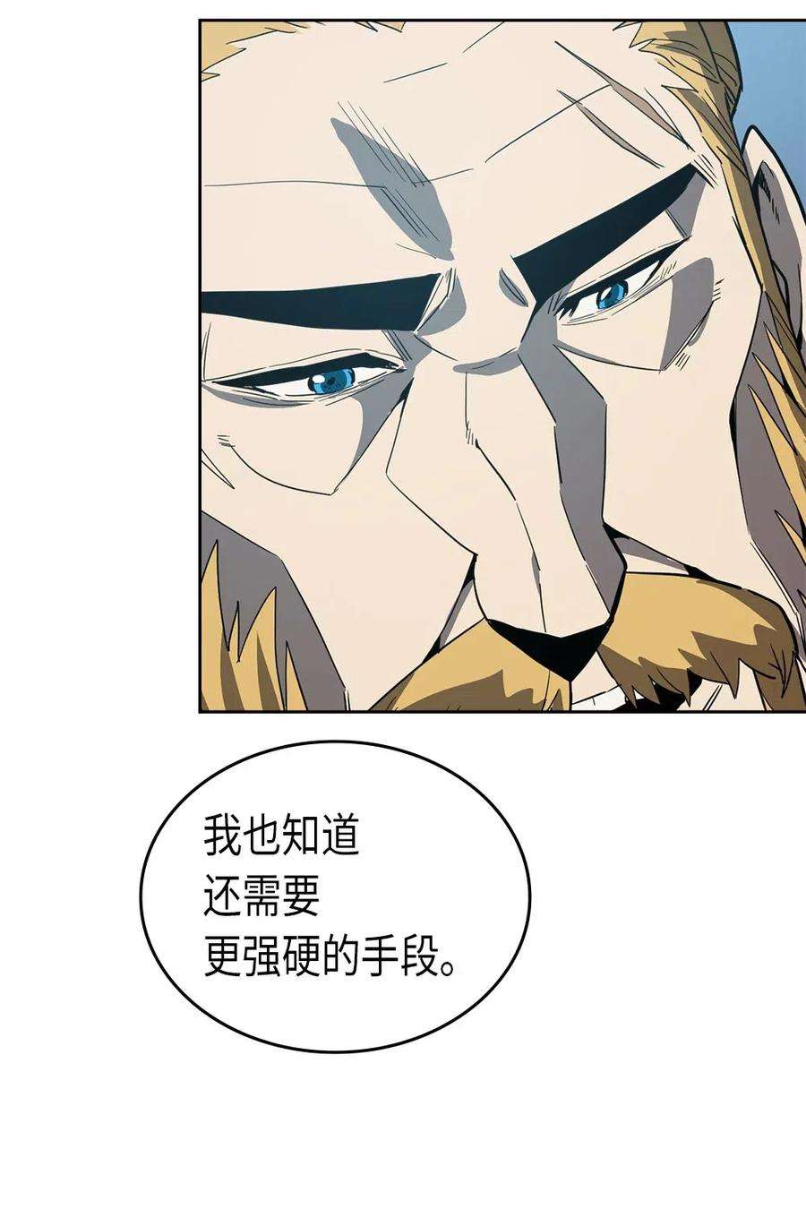 归还者的魔法要特别065 65