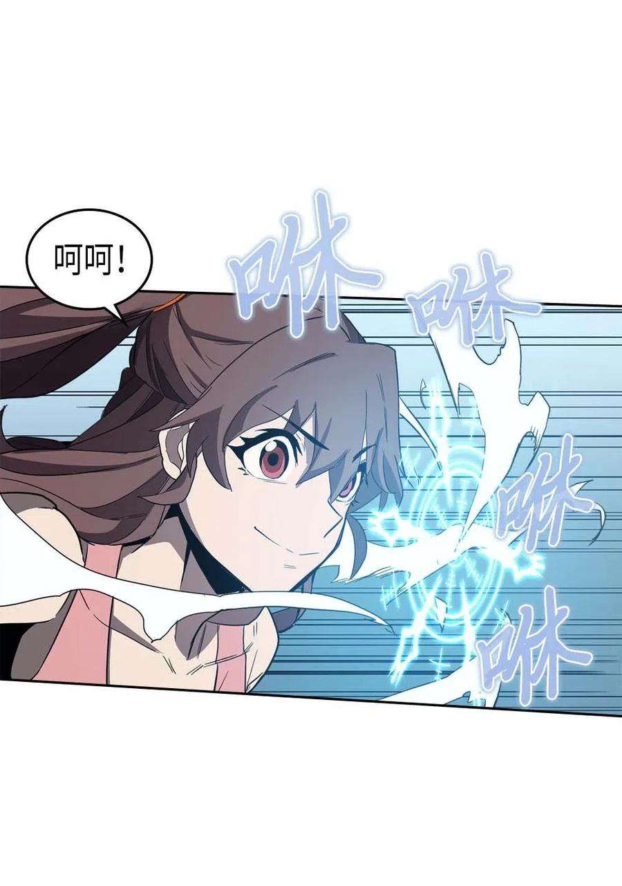 归还者的魔法要特别075 75