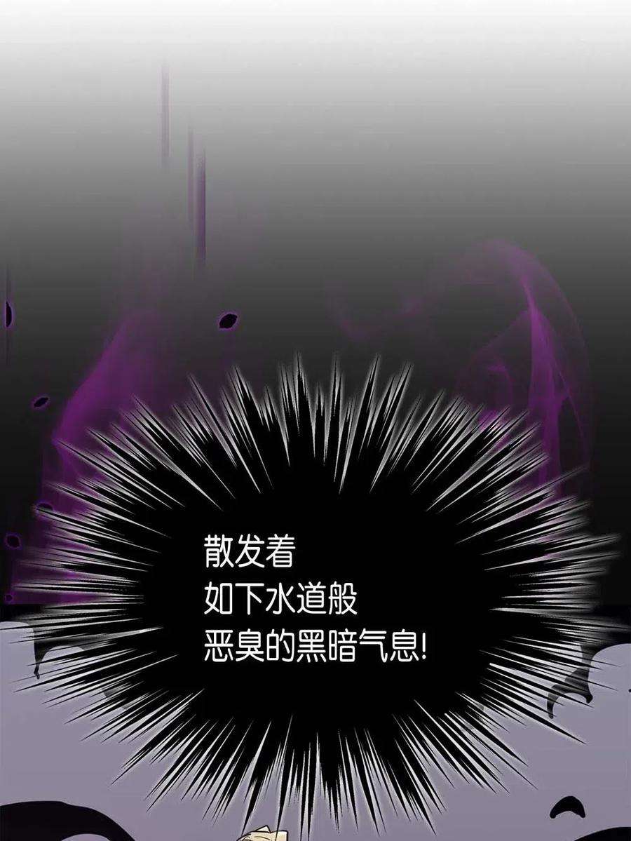 归还者的魔法要特别078 78
