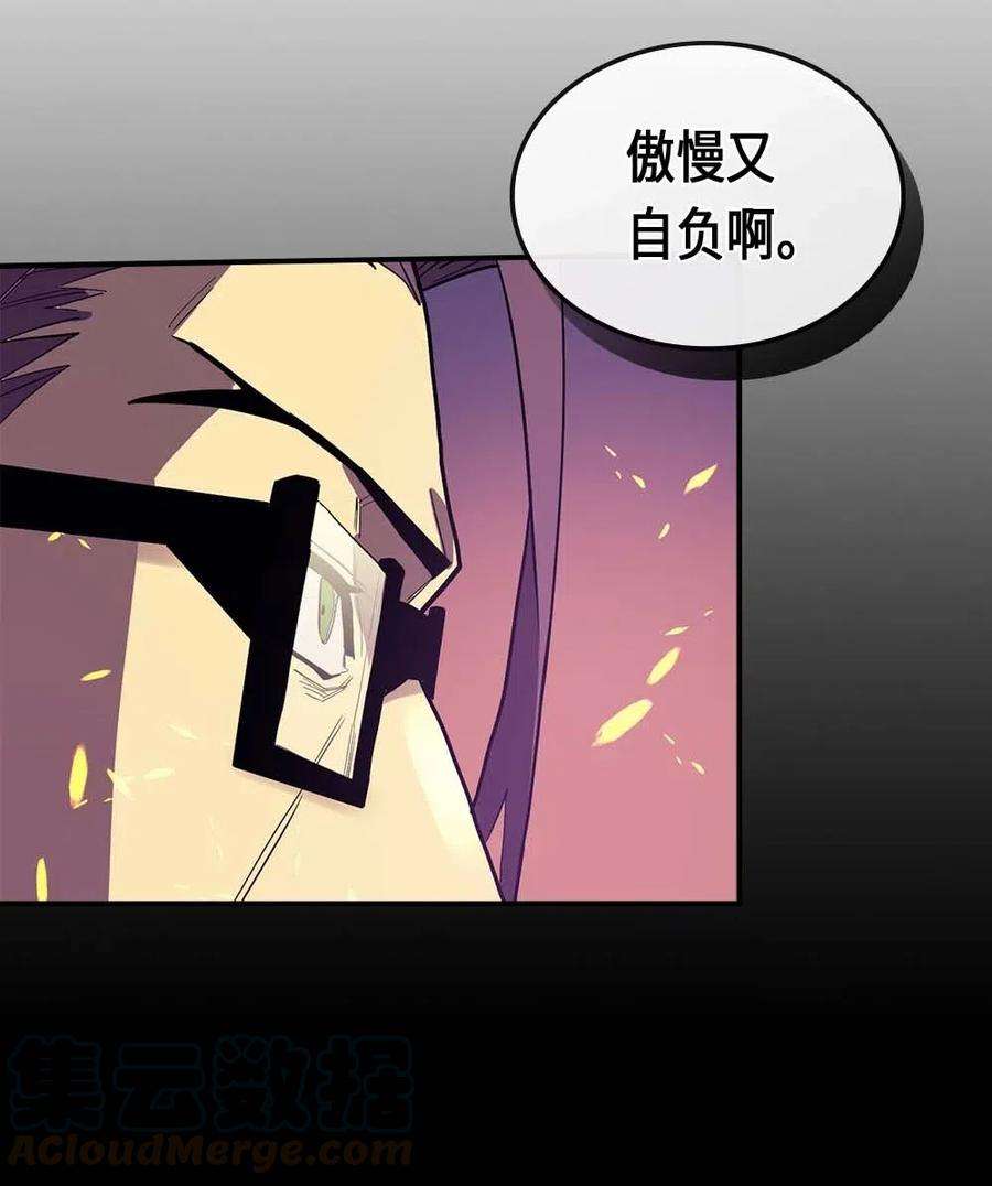 归还者的魔法要特别080 80