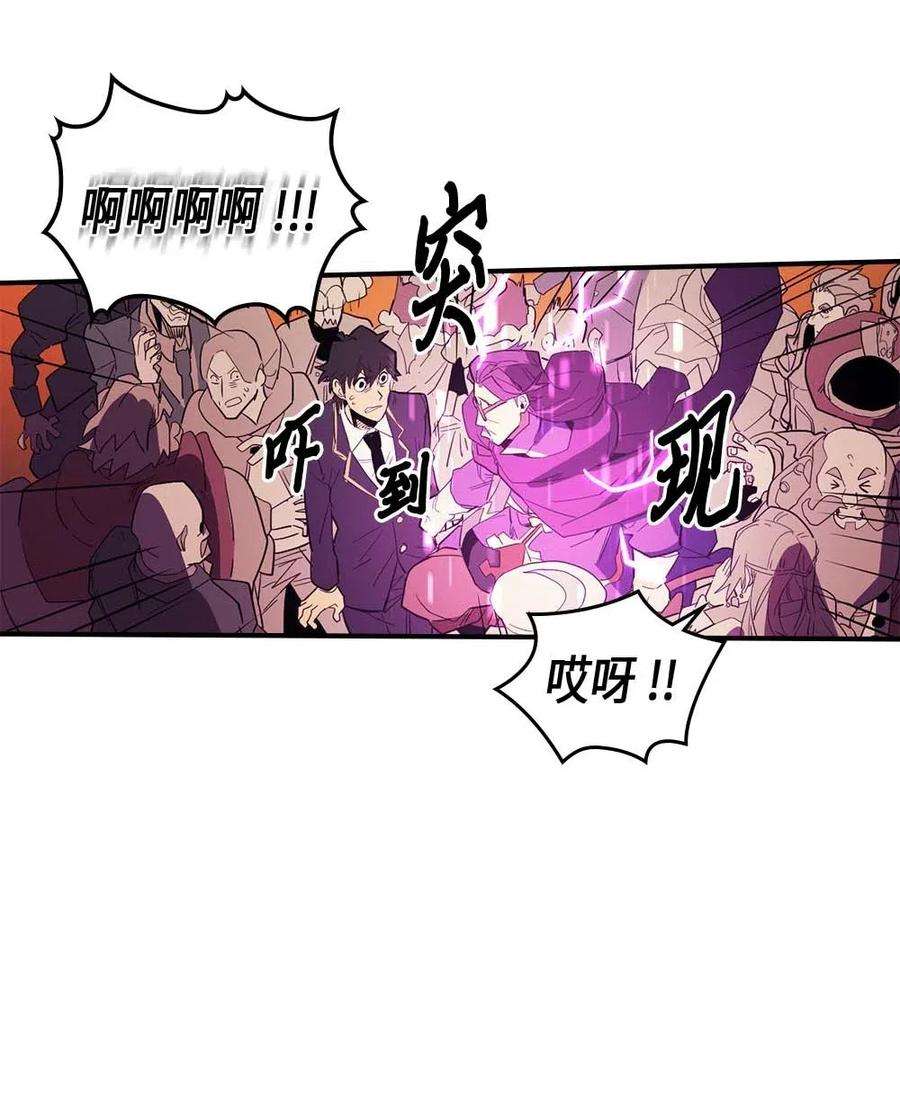 归还者的魔法要特别081 81