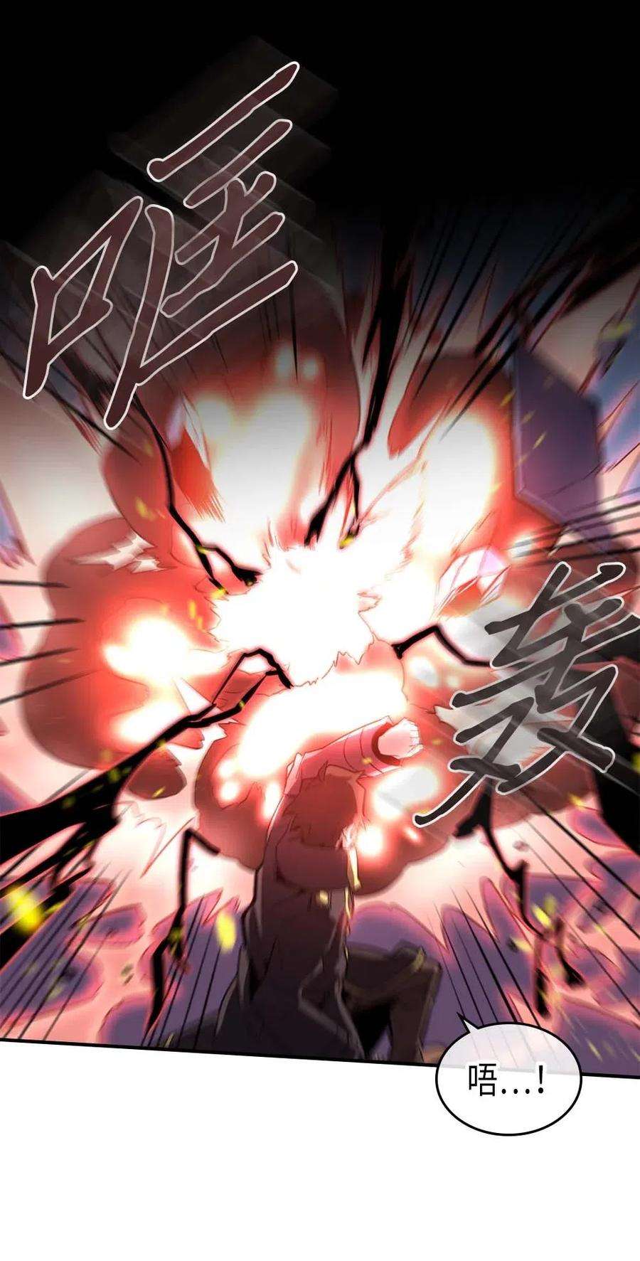 归还者的魔法要特别093 93