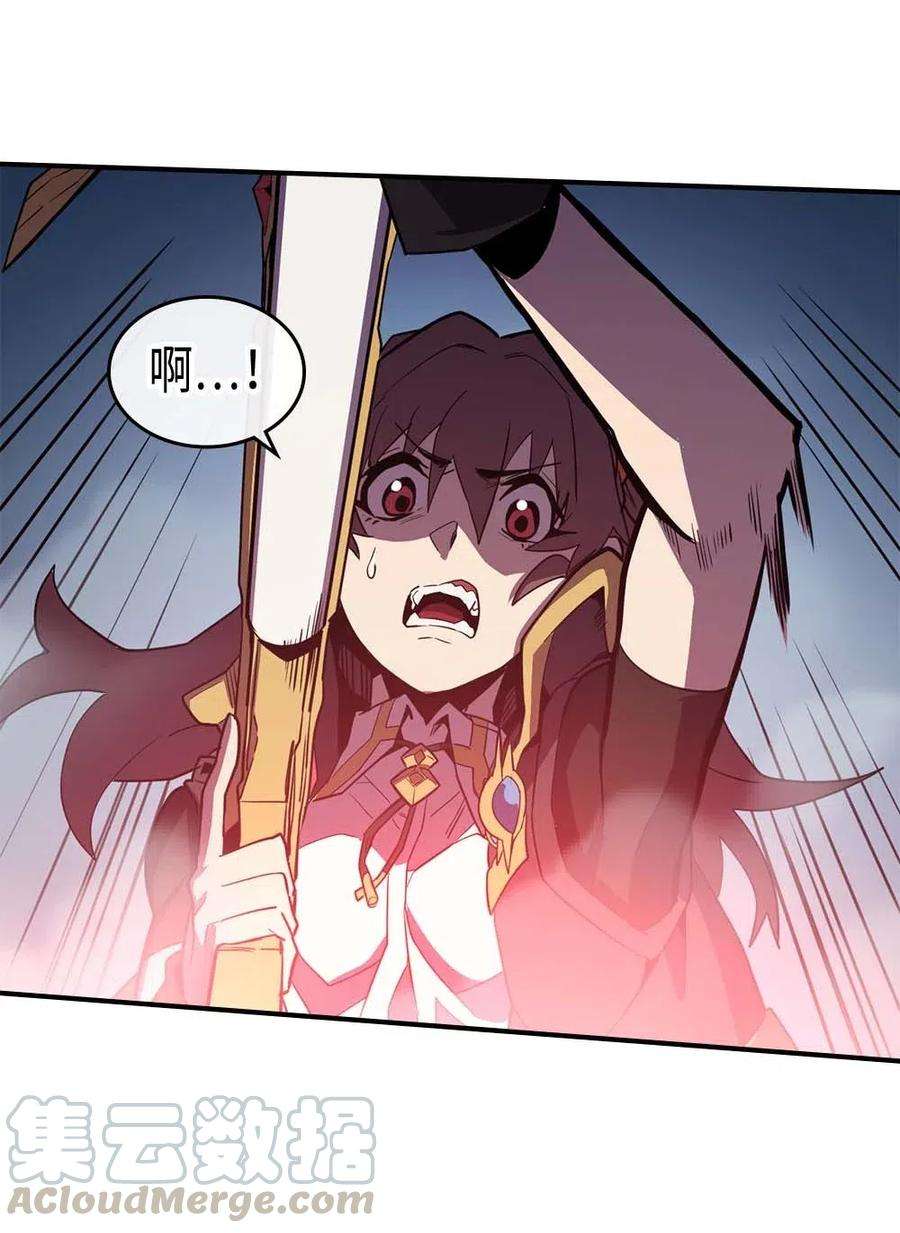 归还者的魔法要特别093 93