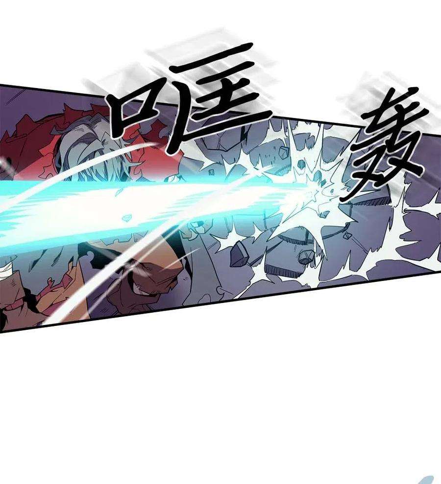 归还者的魔法要特别093 93