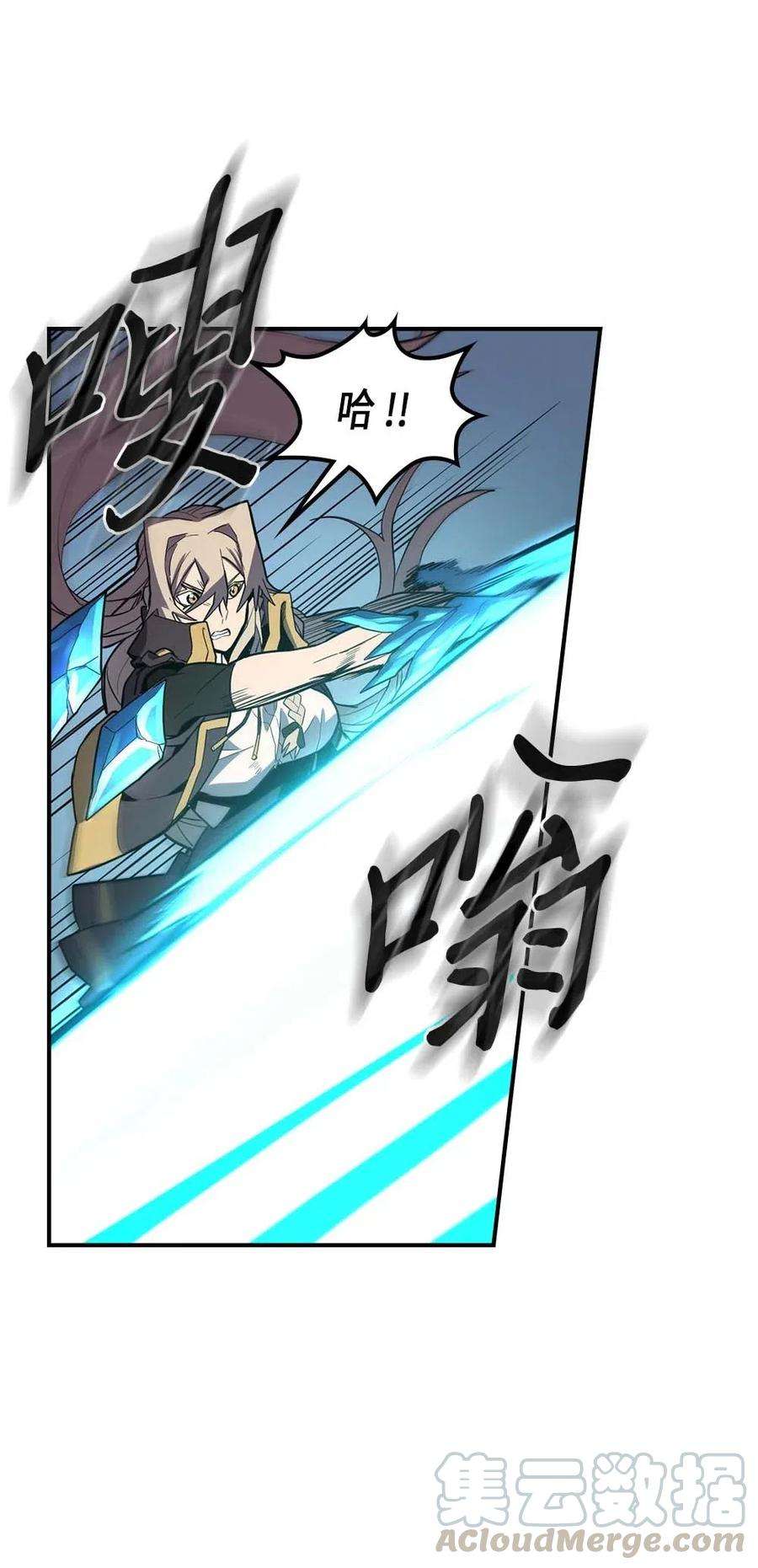 归还者的魔法要特别093 93