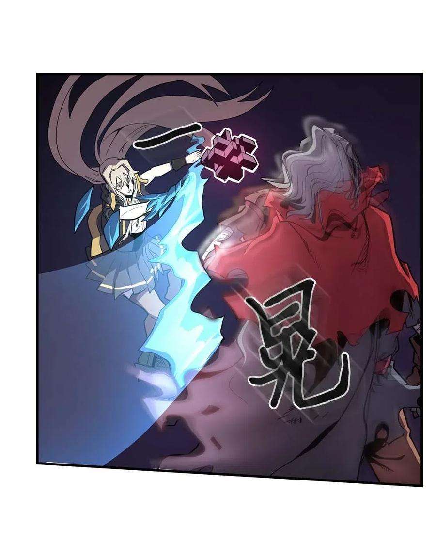 归还者的魔法要特别093 93