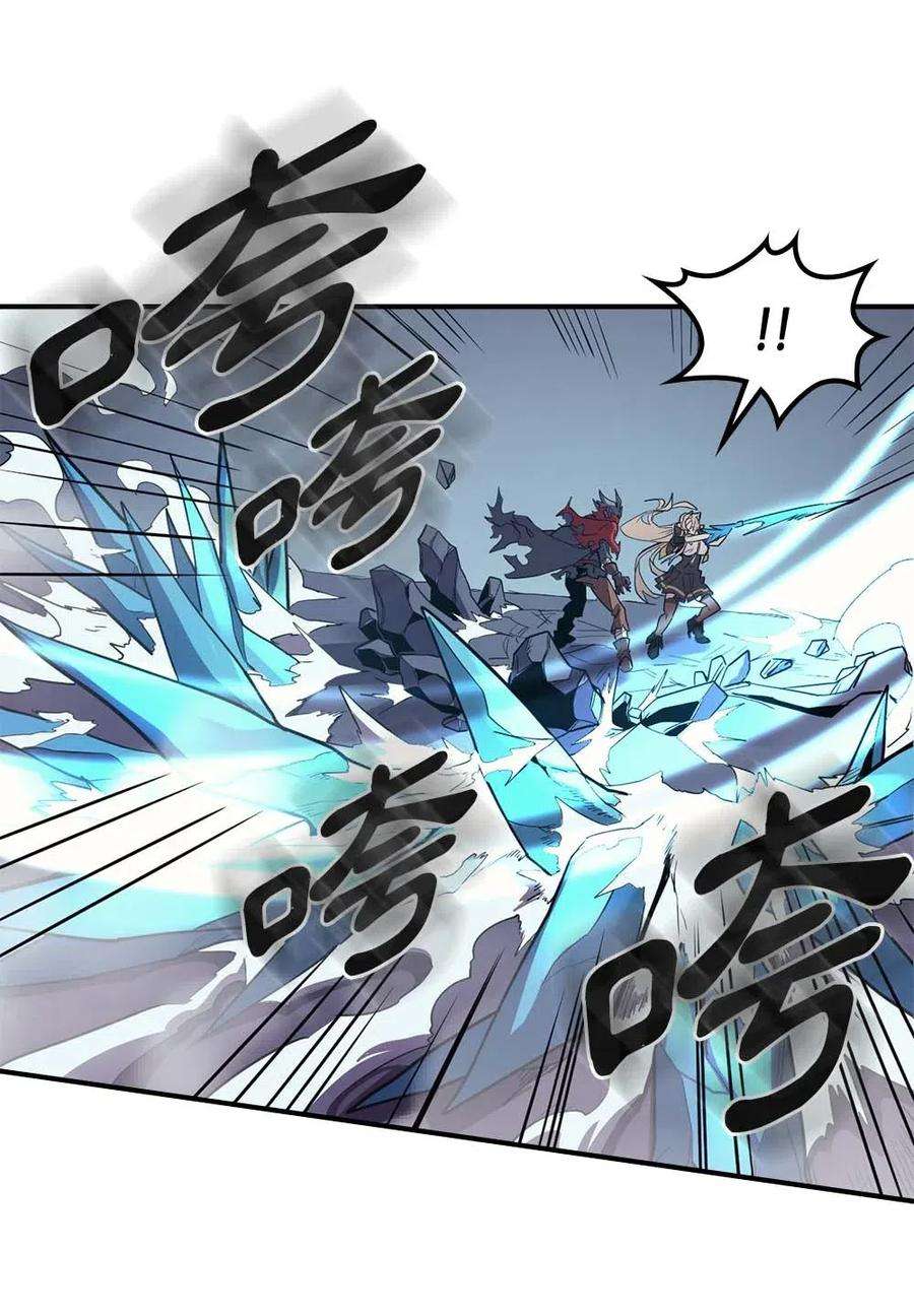 归还者的魔法要特别093 93