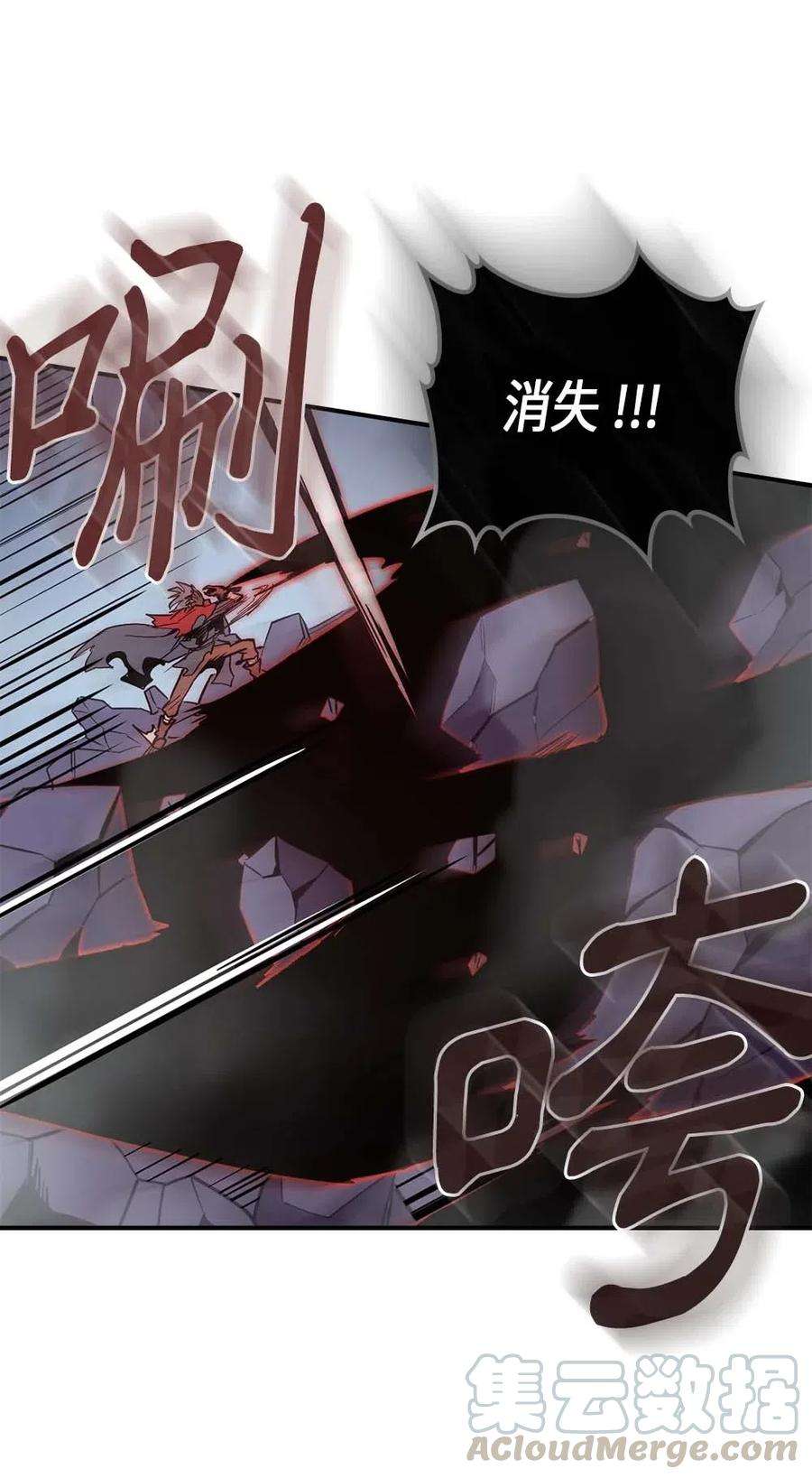 归还者的魔法要特别093 93