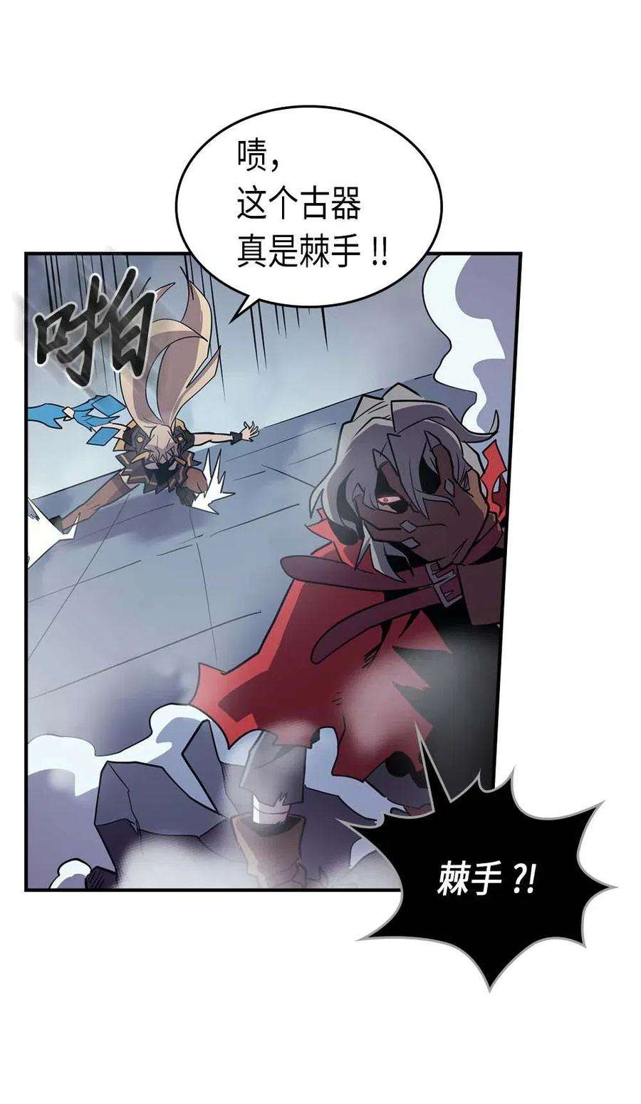 归还者的魔法要特别093 93