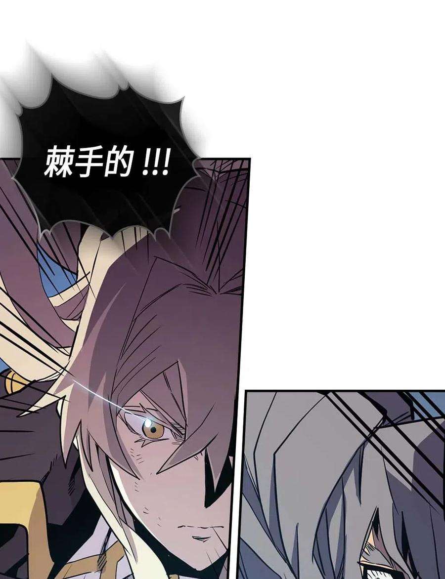 归还者的魔法要特别093 93