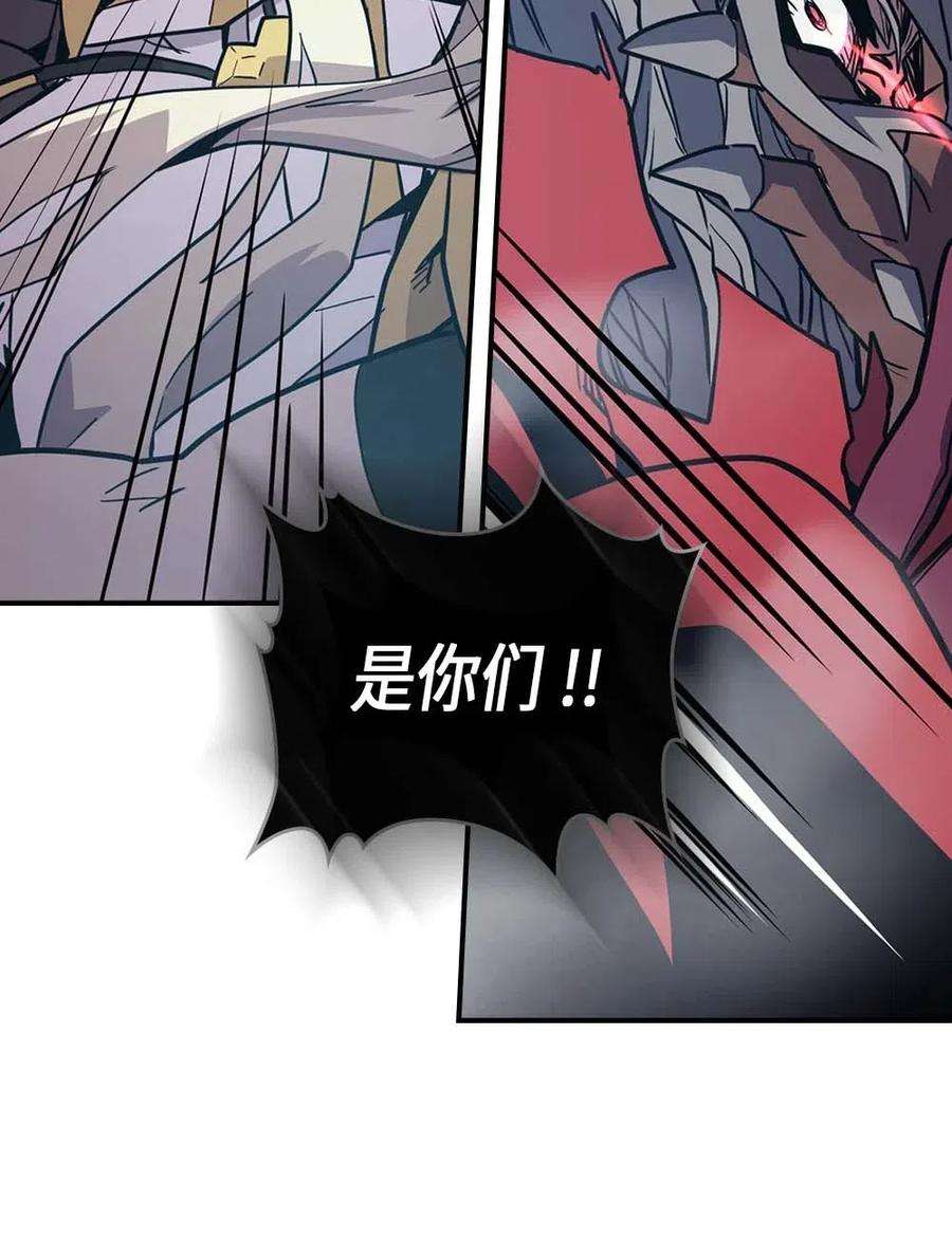 归还者的魔法要特别093 93