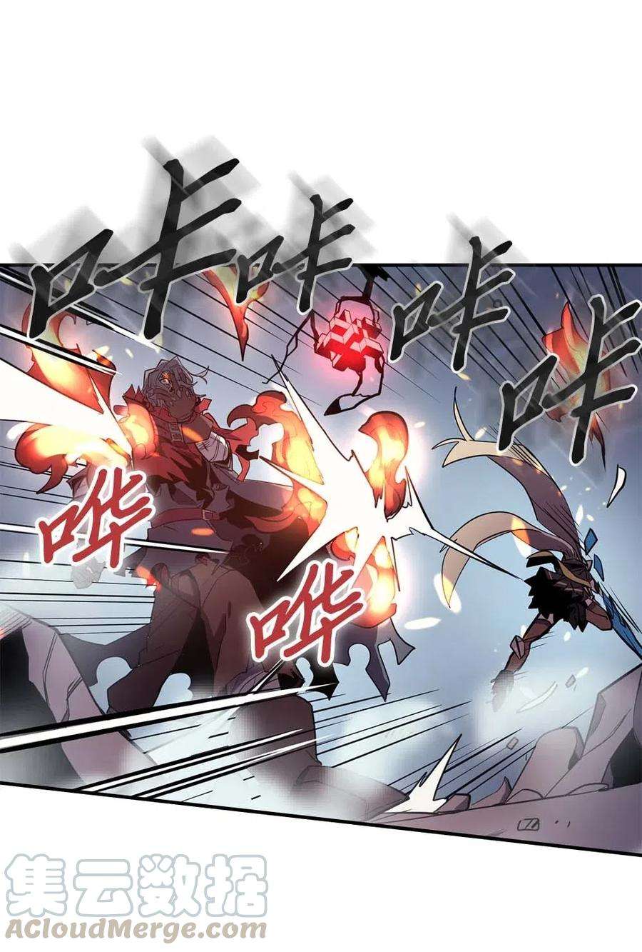 归还者的魔法要特别093 93