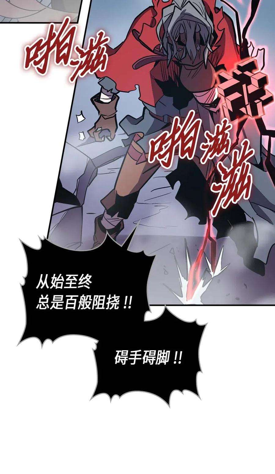 归还者的魔法要特别093 93