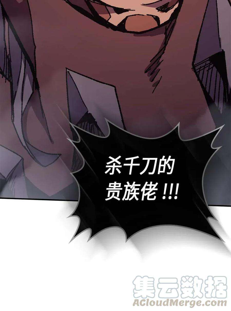 归还者的魔法要特别093 93