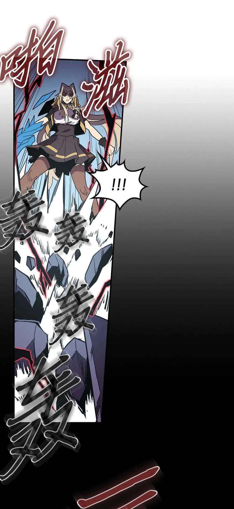 归还者的魔法要特别093 93