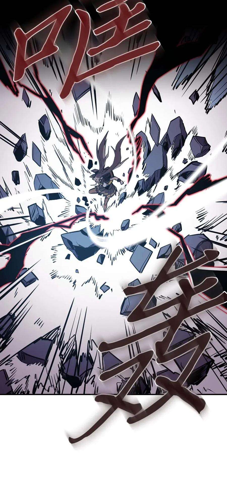 归还者的魔法要特别093 93