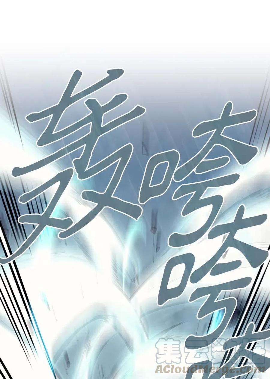 归还者的魔法要特别093 93