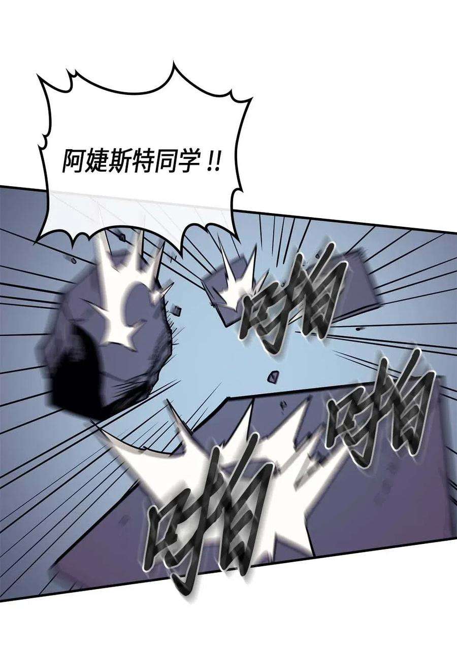 归还者的魔法要特别093 93