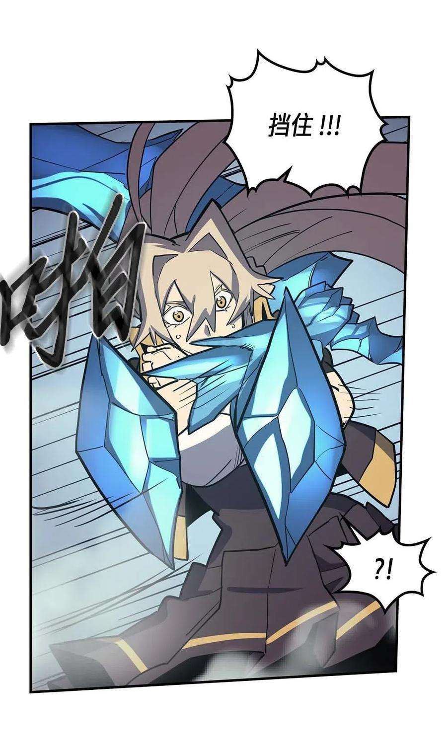 归还者的魔法要特别093 93