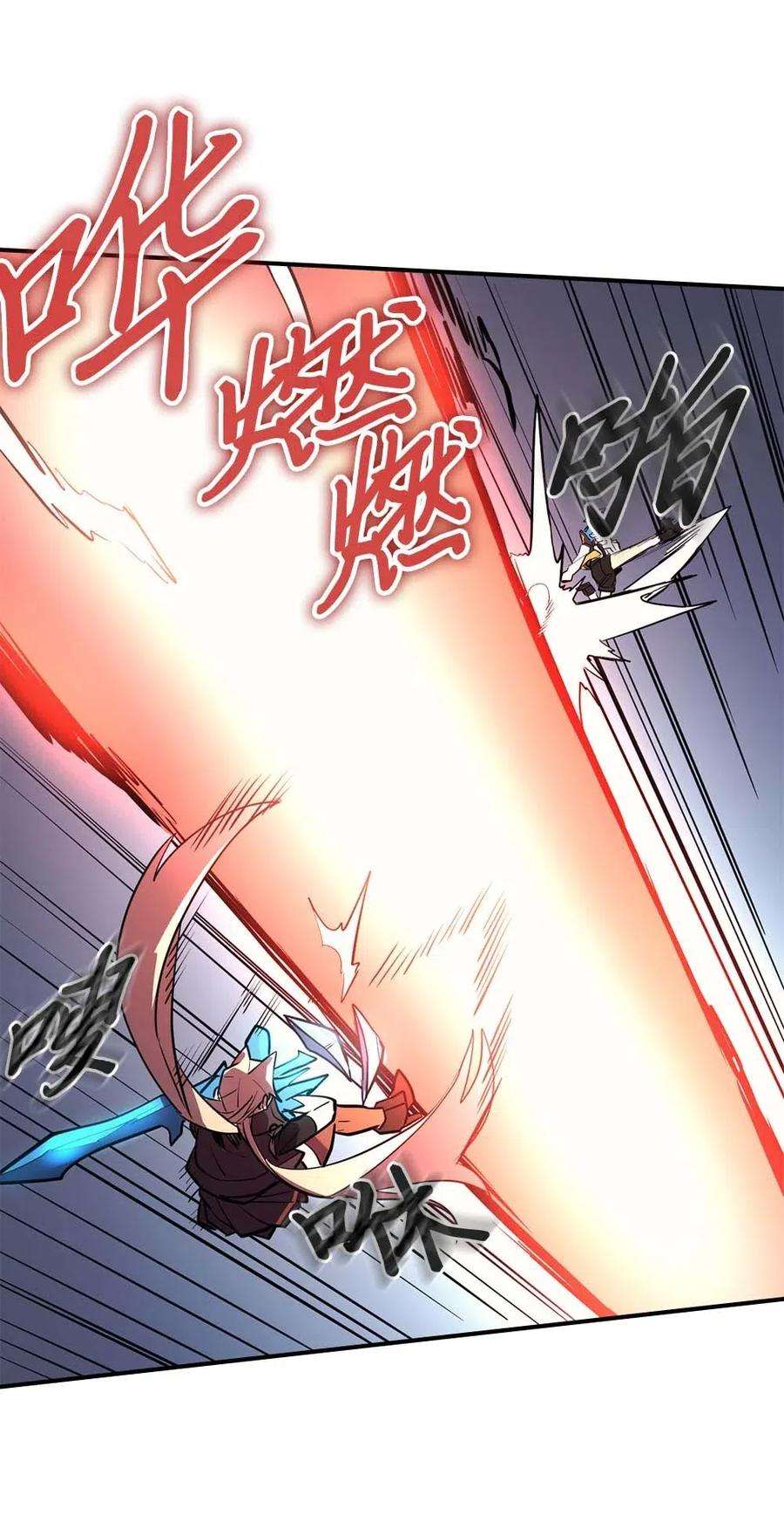 归还者的魔法要特别093 93