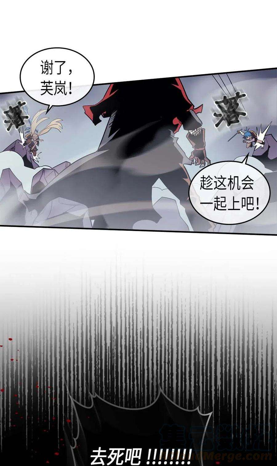 归还者的魔法要特别093 93