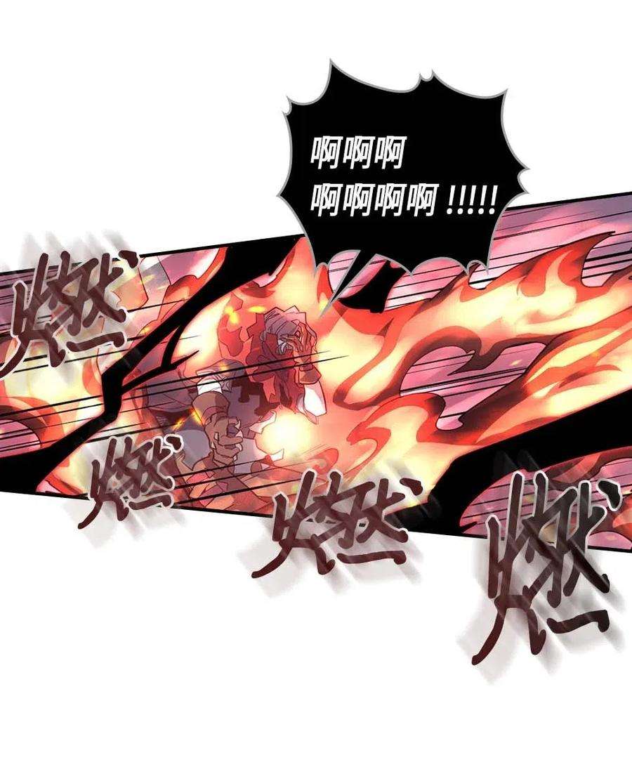 归还者的魔法要特别093 93