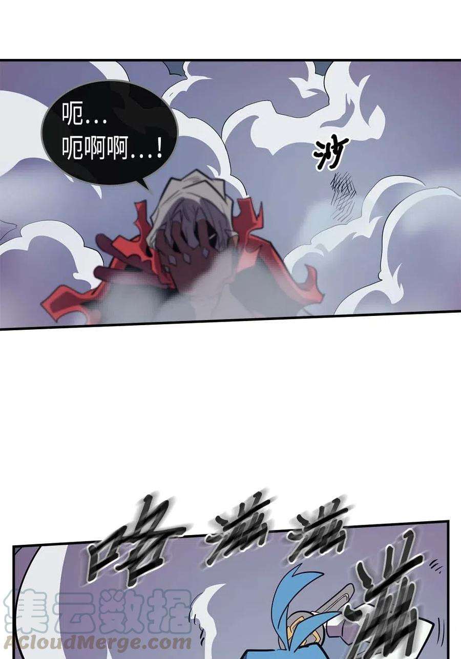 归还者的魔法要特别093 93