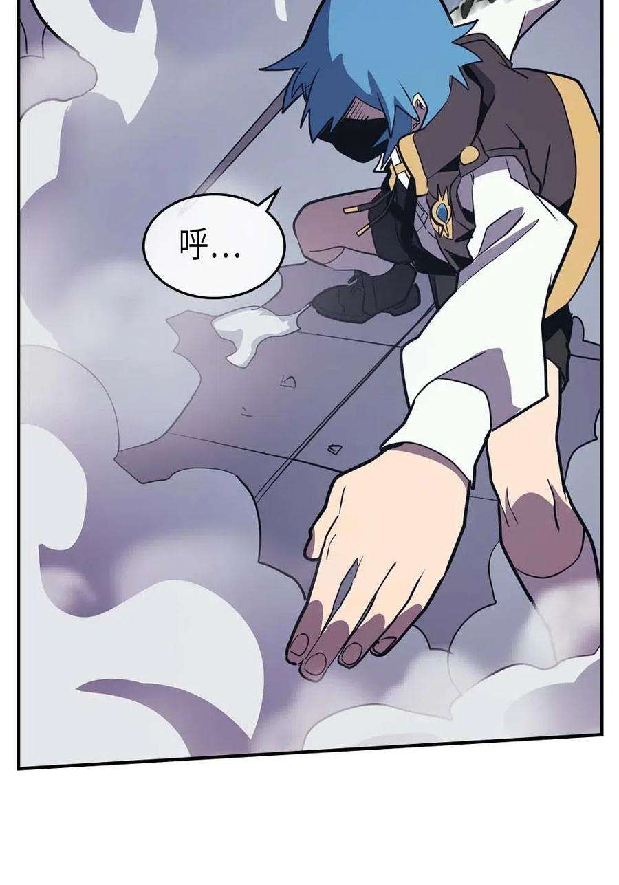 归还者的魔法要特别093 93