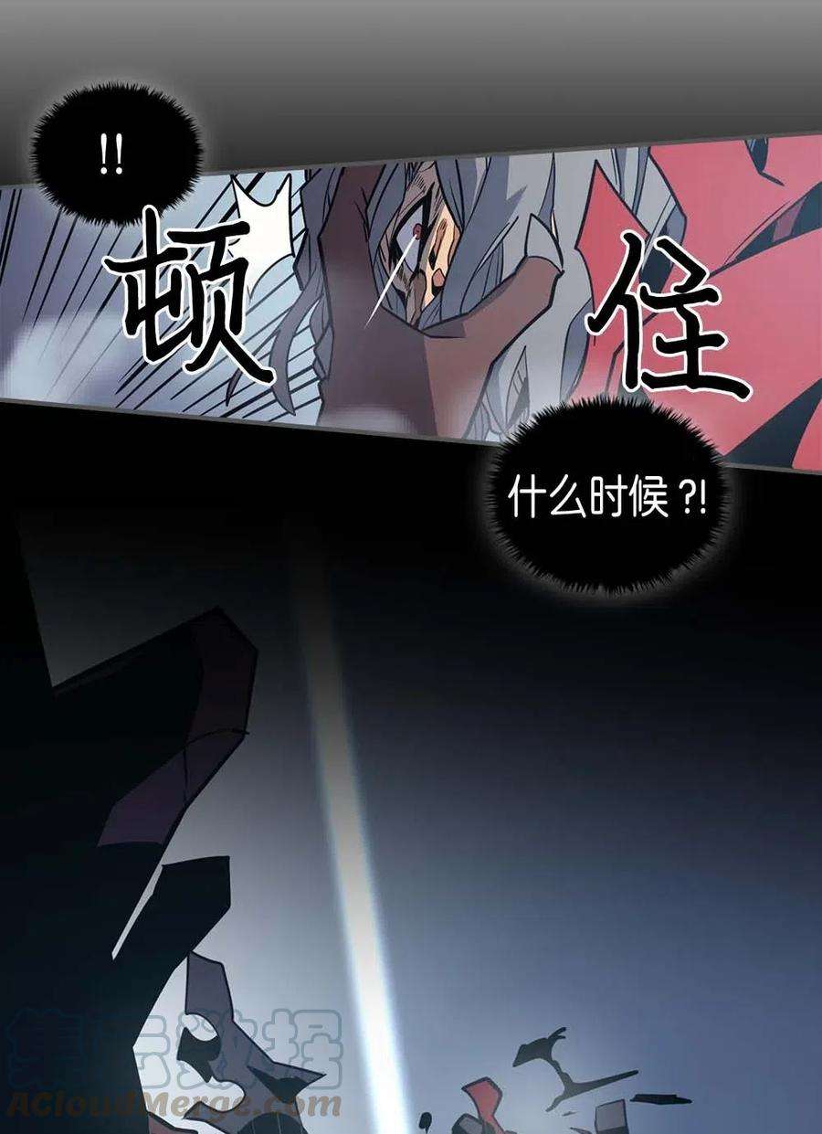 归还者的魔法要特别093 93