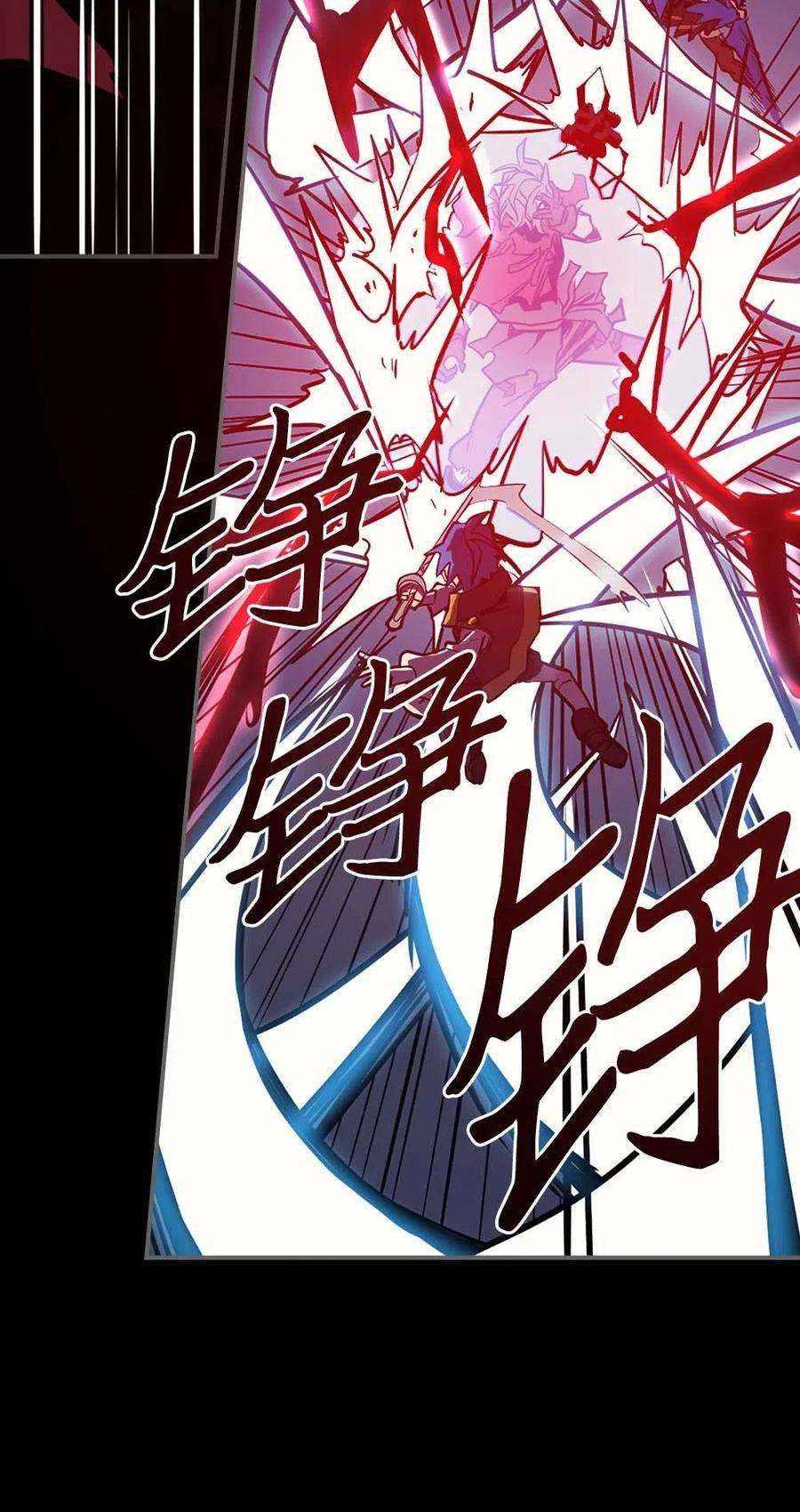 归还者的魔法要特别093 93